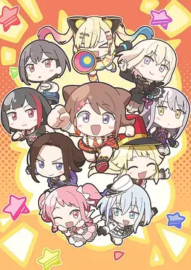 樱花漫画樱花庄的春日清单封面
