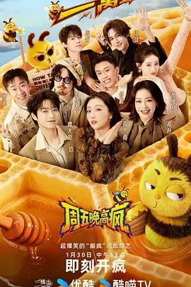樱花漫画樱下食堂封面