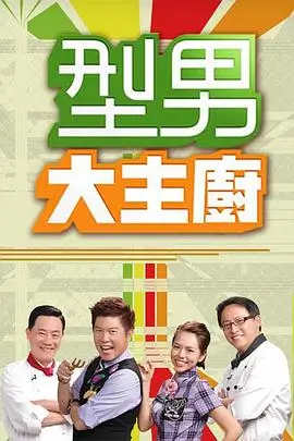 樱花漫画花瓣收集计划封面